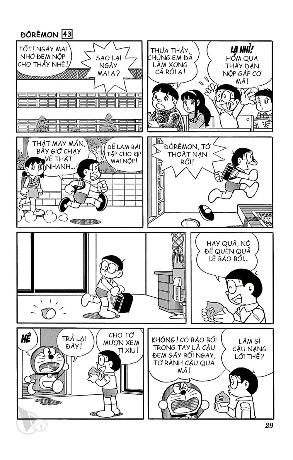 Trang 2