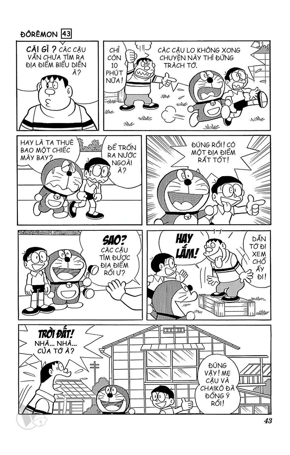 Chương 773 - Trang 7