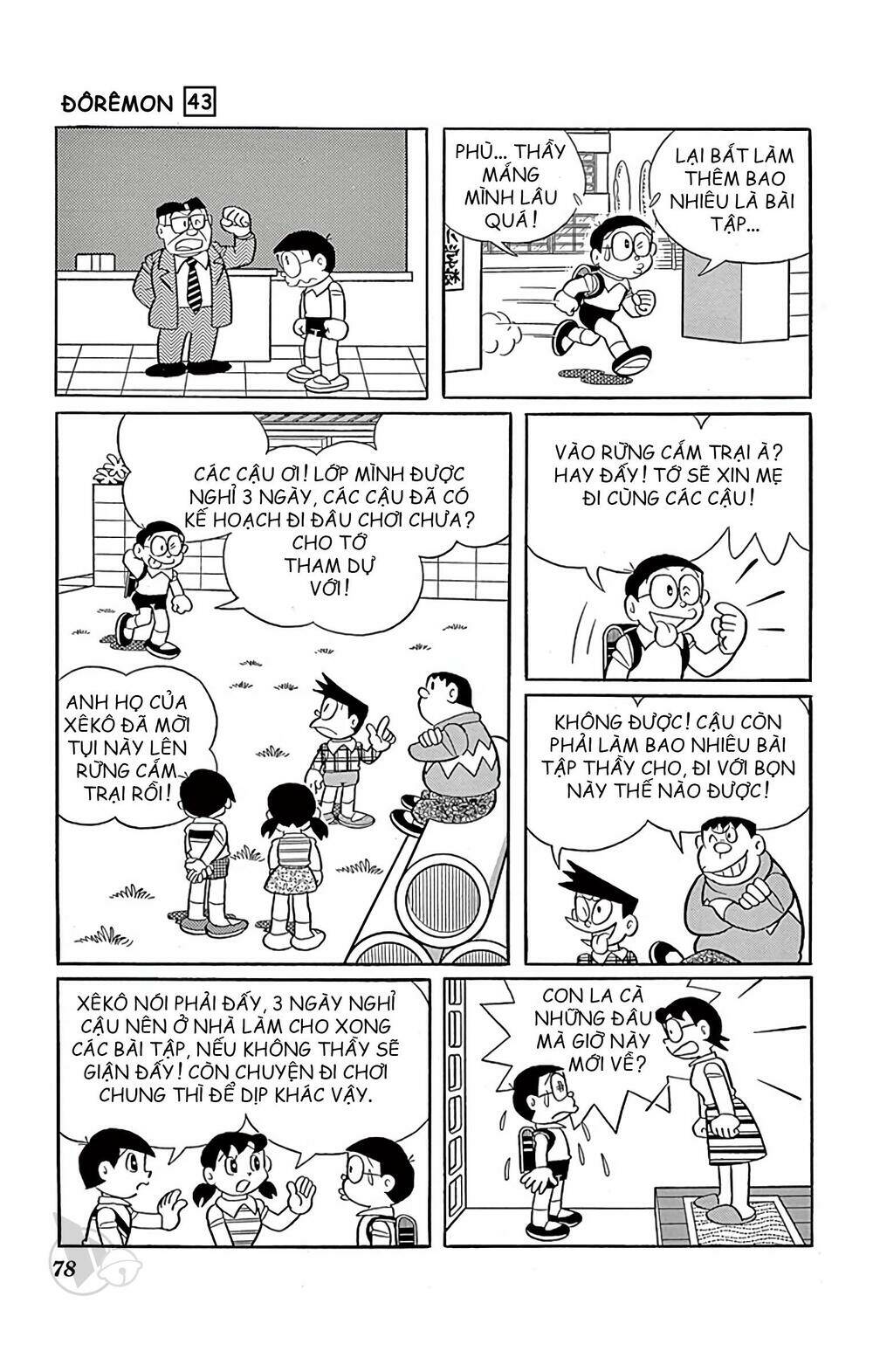 Chương 777 - Trang 2