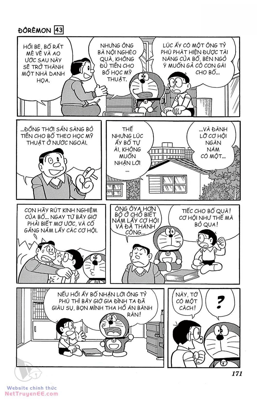 Trang 2