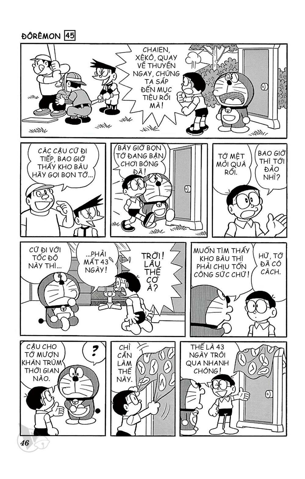 Chương 812 - Trang 17