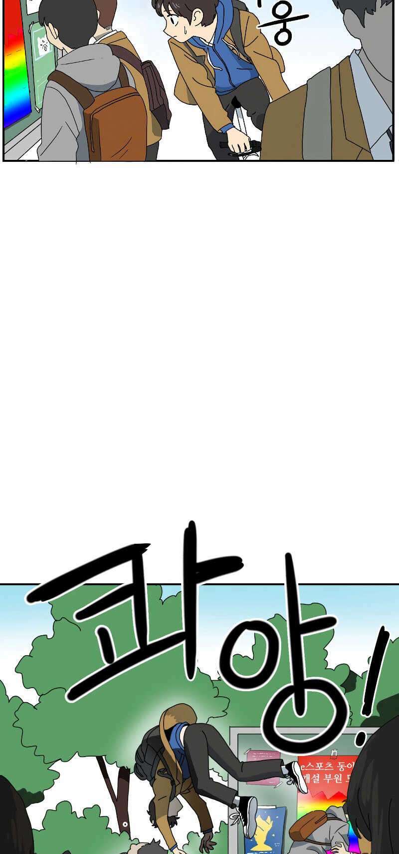 Chương 1 - Trang 49