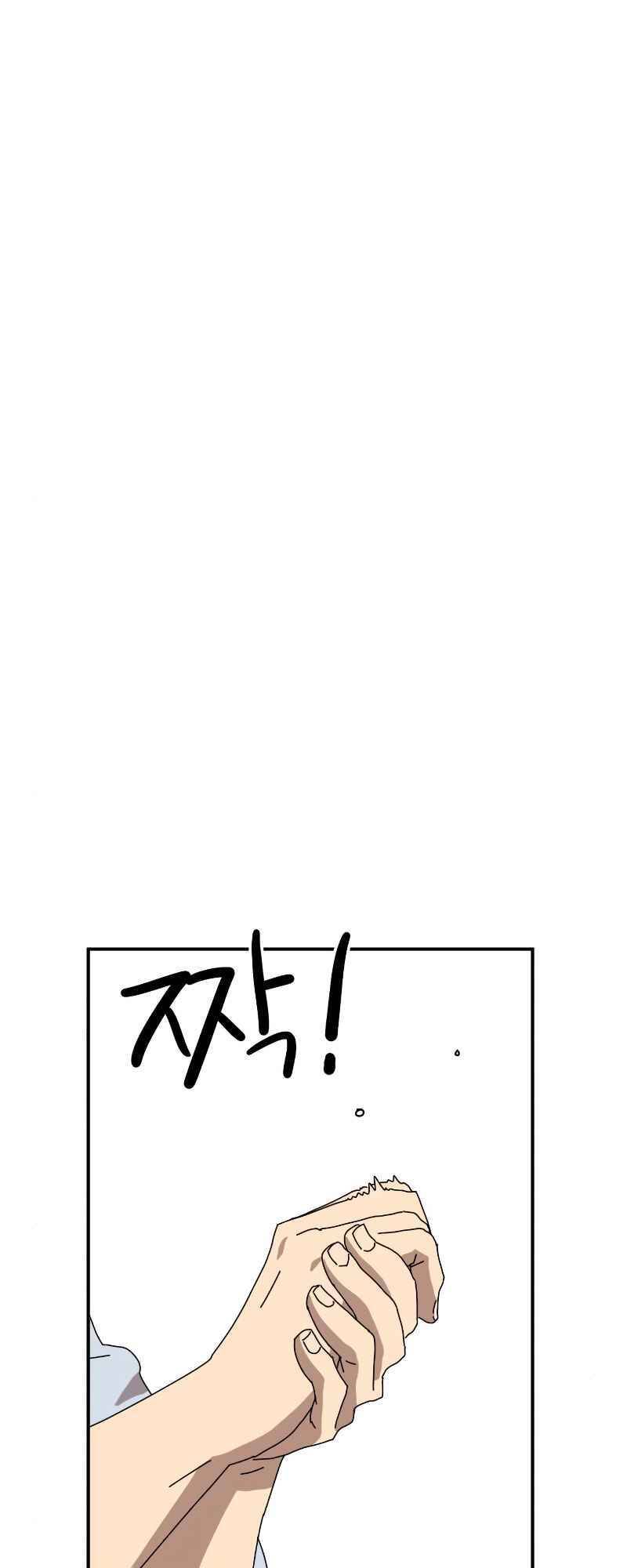 Chương 13 - Trang 5