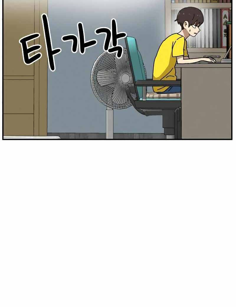 Chương 23 - Trang 8