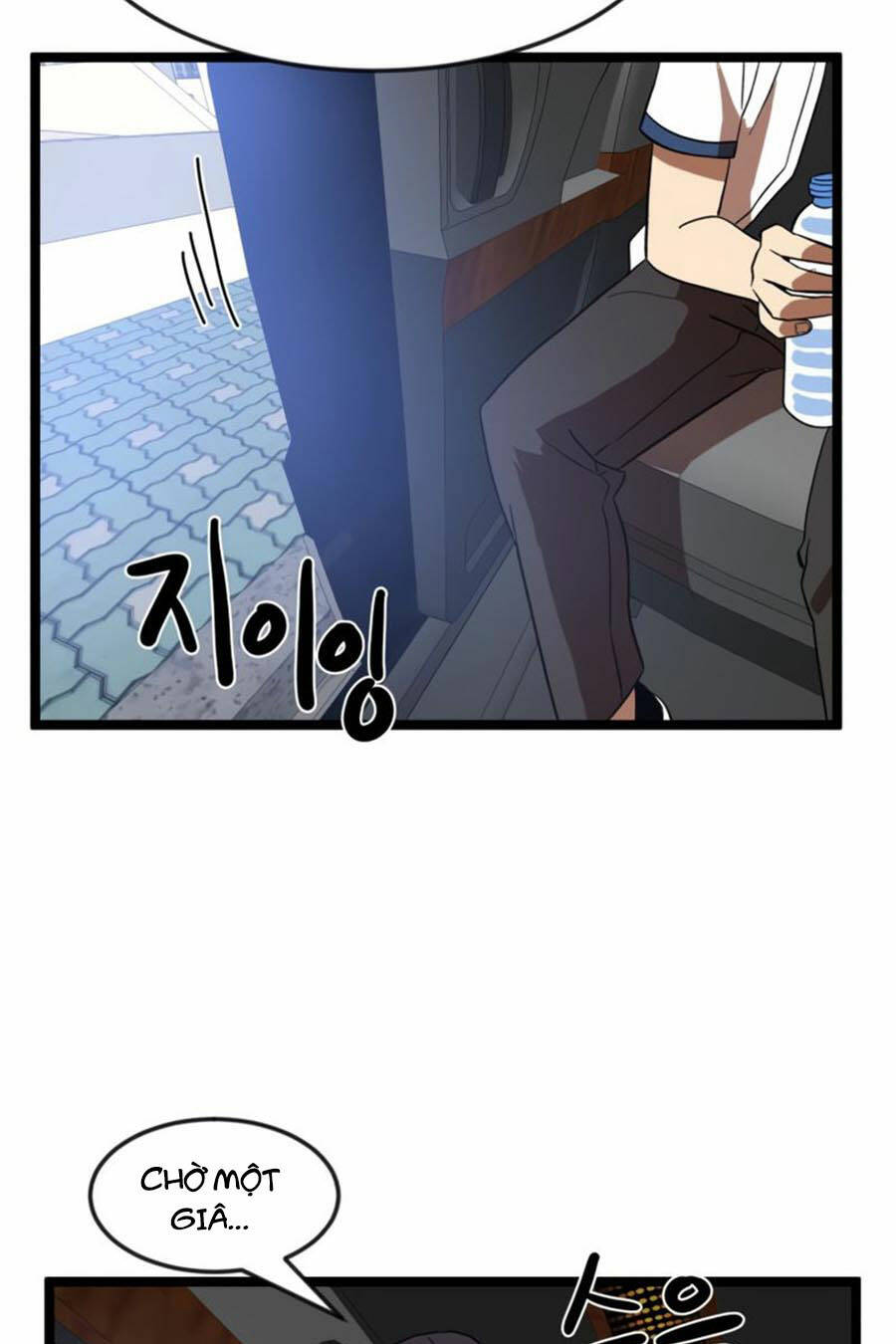 Chương 42 - Trang 117