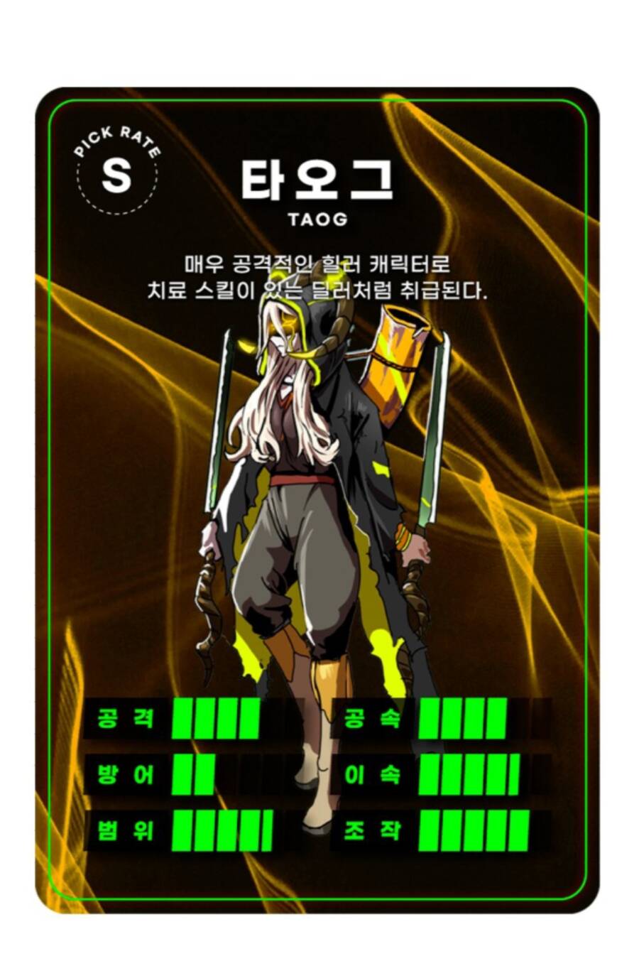 Chương 58 - Trang 166