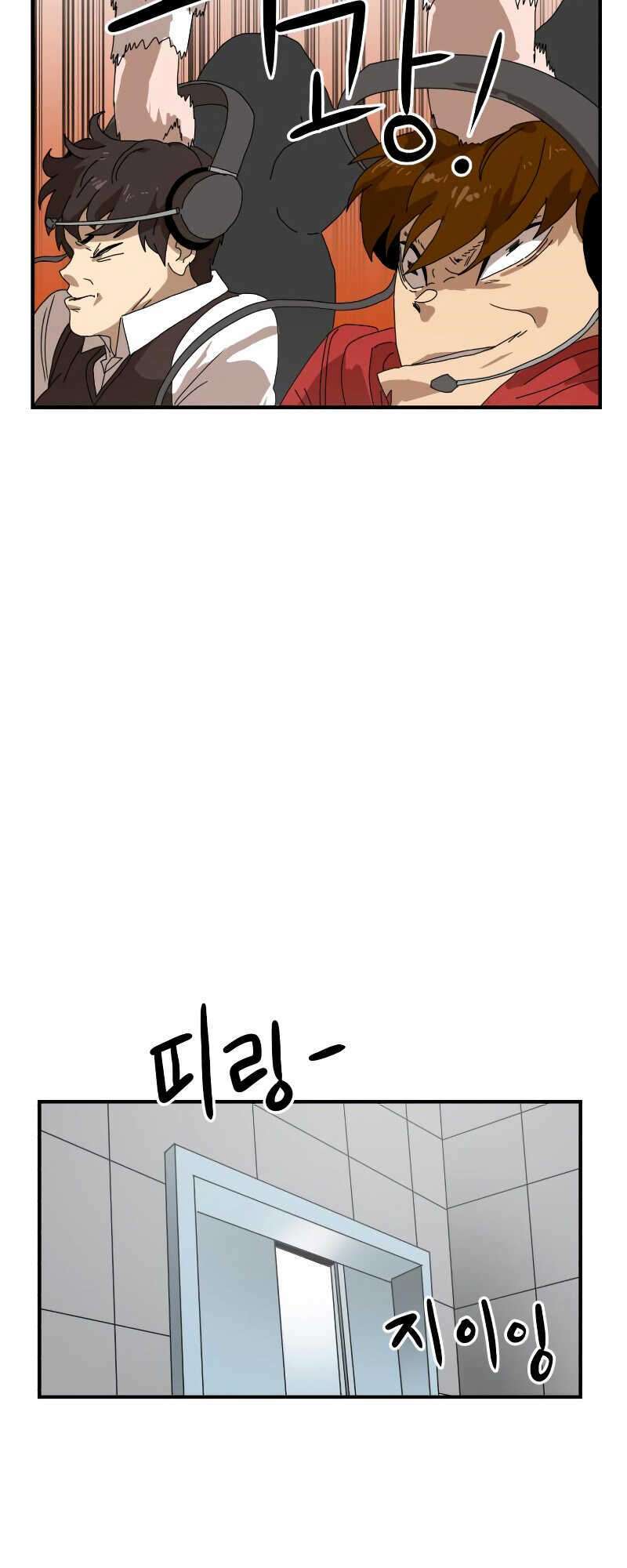 Chương 8 - Trang 64