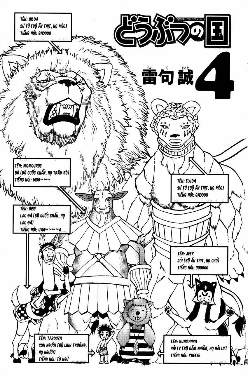 Chương 11 - Trang 6