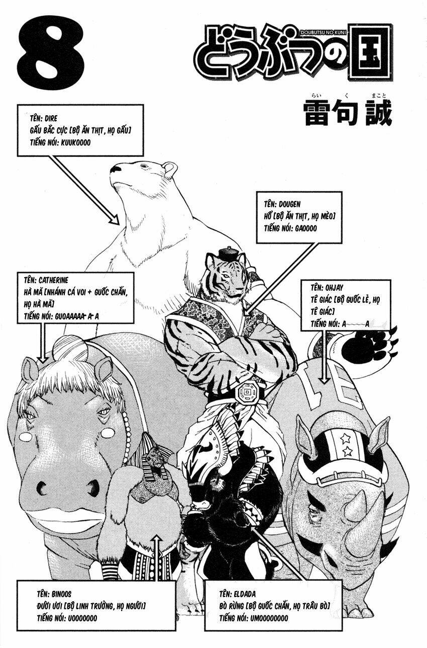 Chương 26 - Trang 6