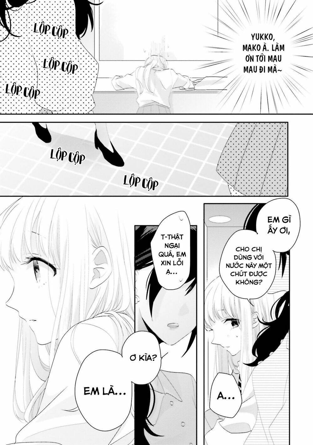 Trang 34