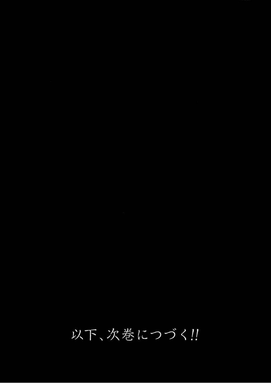 Chương 11 - Trang 18