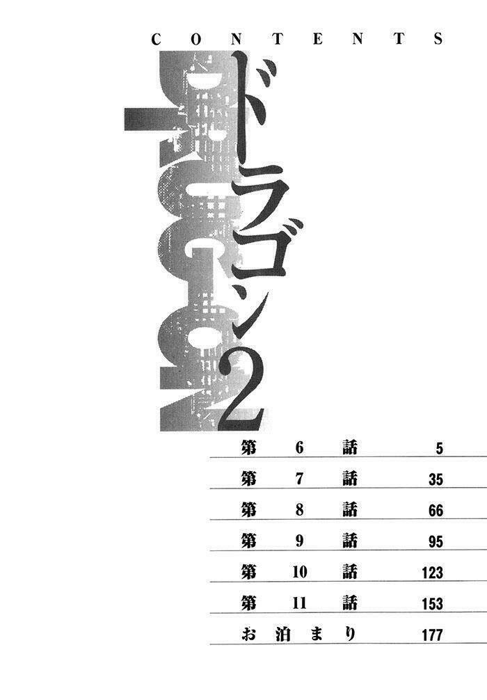 Chương 6 - Trang 11