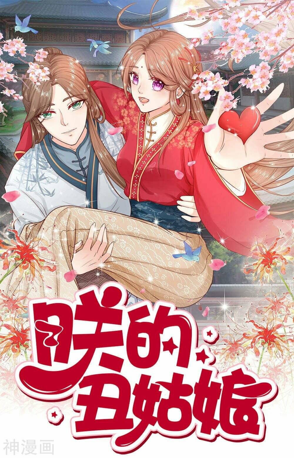 Chương 25 - Trang 1