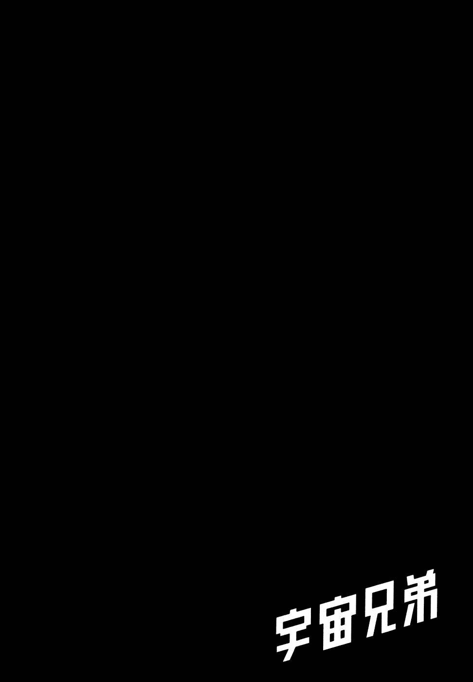 Chương 111 - Trang 23