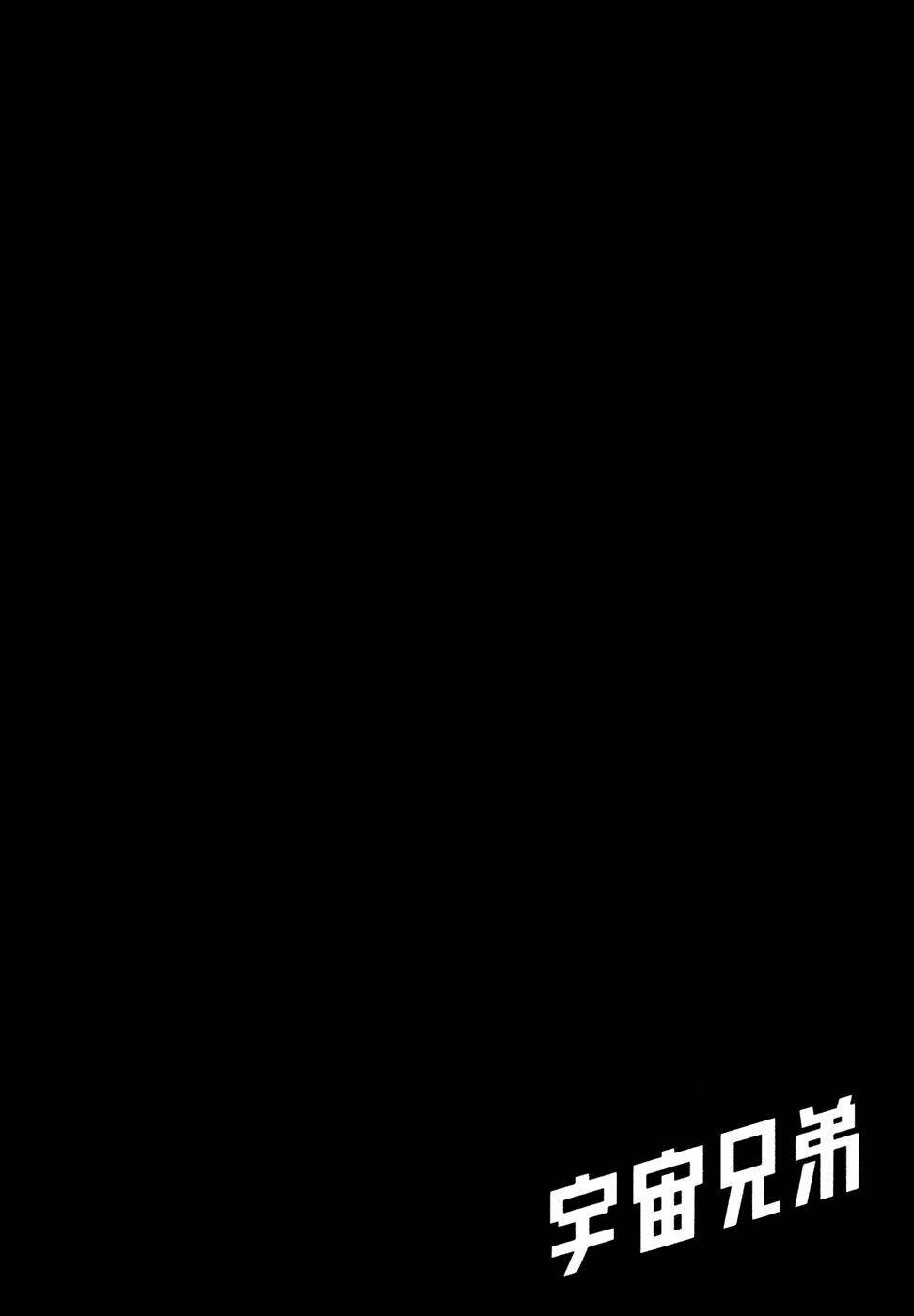Chương 151 - Trang 24