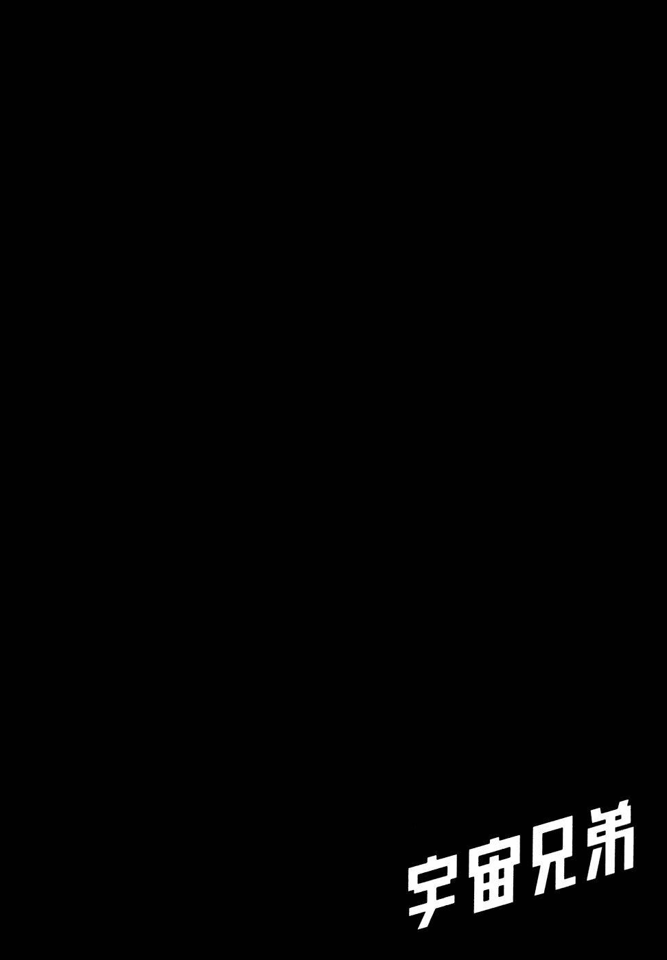 Chương 157 - Trang 24
