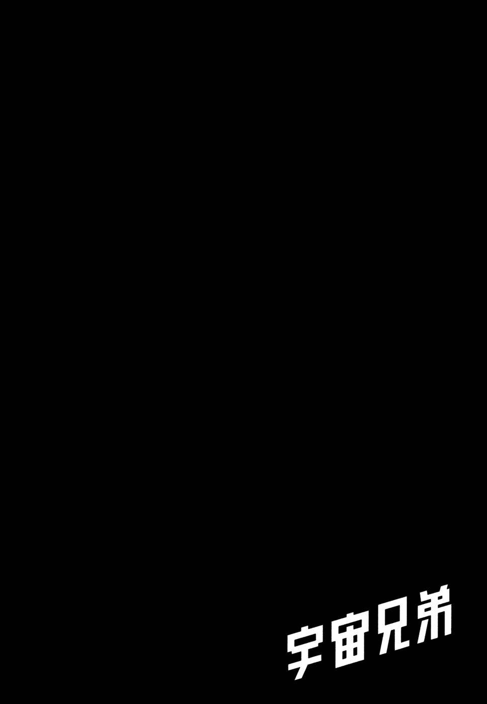 Chương 31 - Trang 23