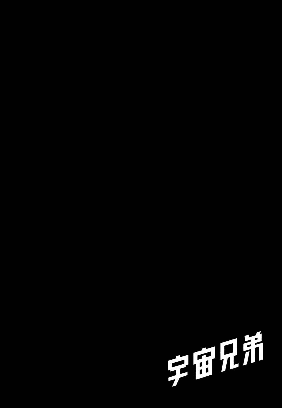 Chương 37 - Trang 23