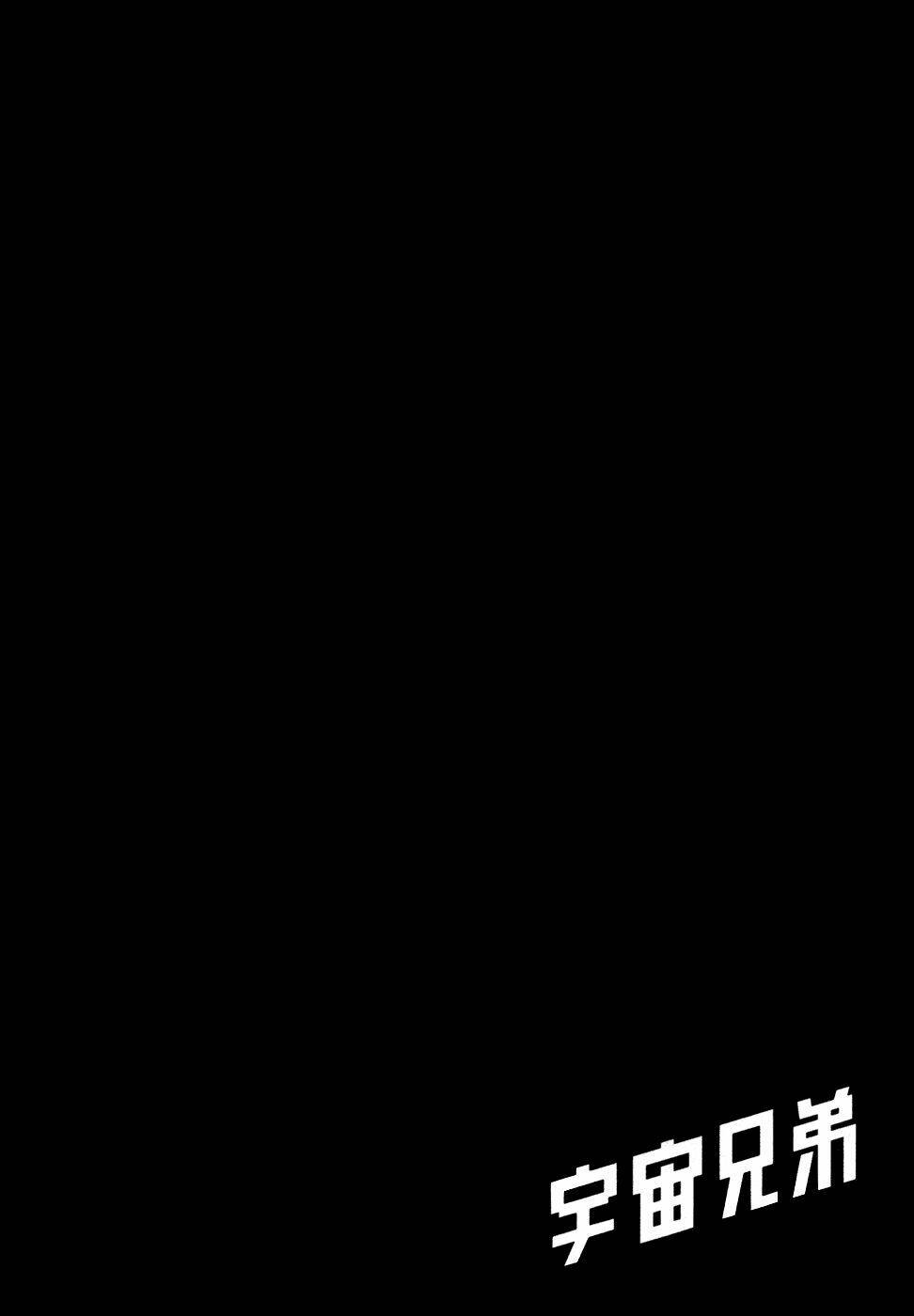 Chương 39 - Trang 26