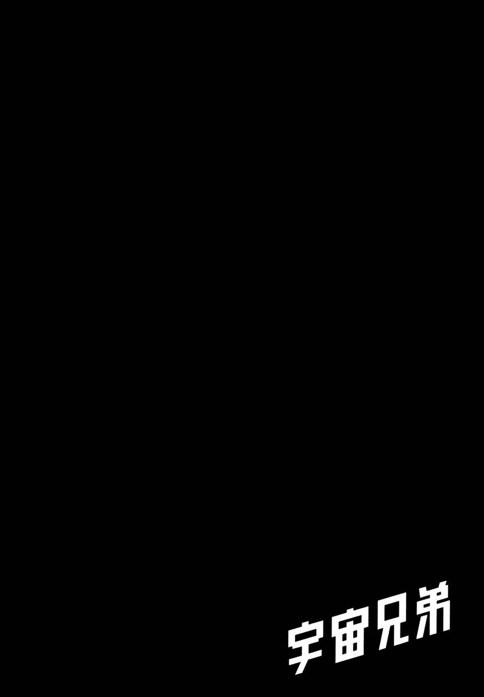 Chương 40 - Trang 23