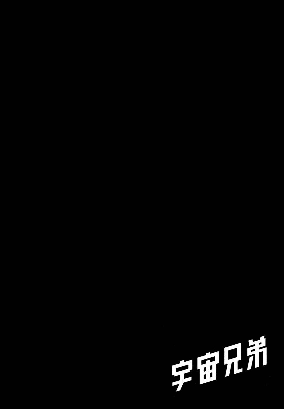 Chương 47 - Trang 23