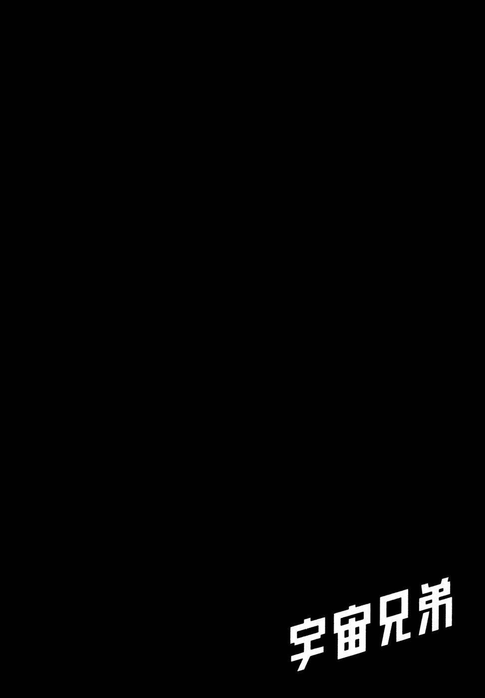 Chương 49 - Trang 26