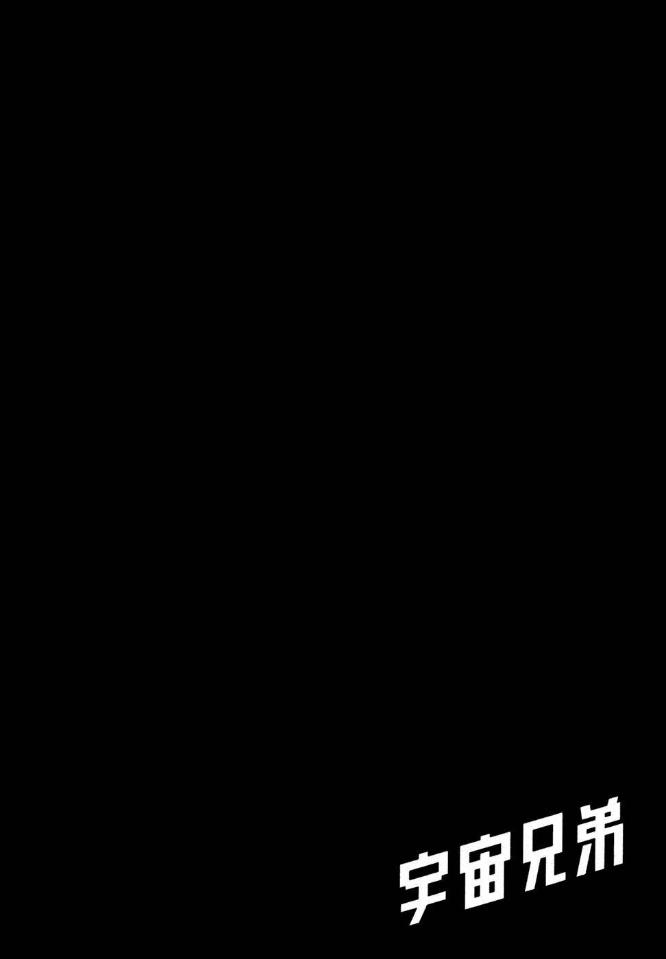 Chương 63 - Trang 23