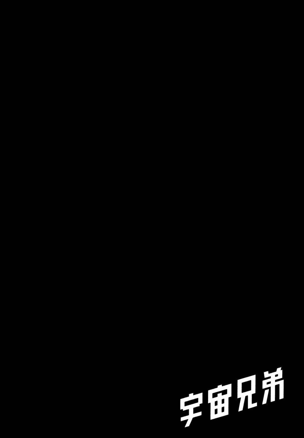 Chương 71 - Trang 22