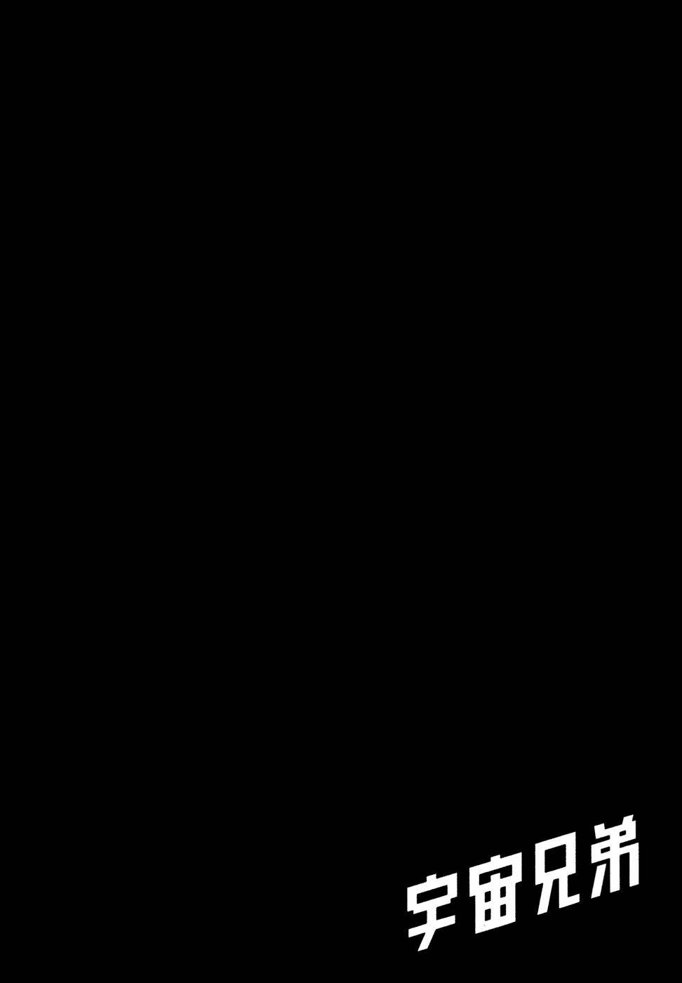 Chương 75 - Trang 23