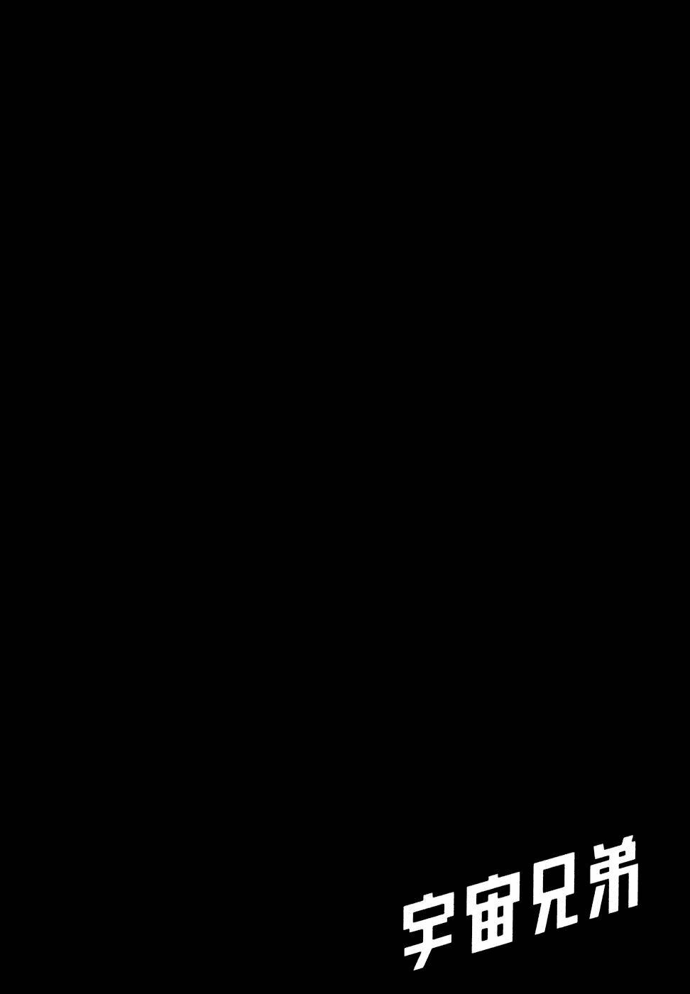 Chương 80 - Trang 23