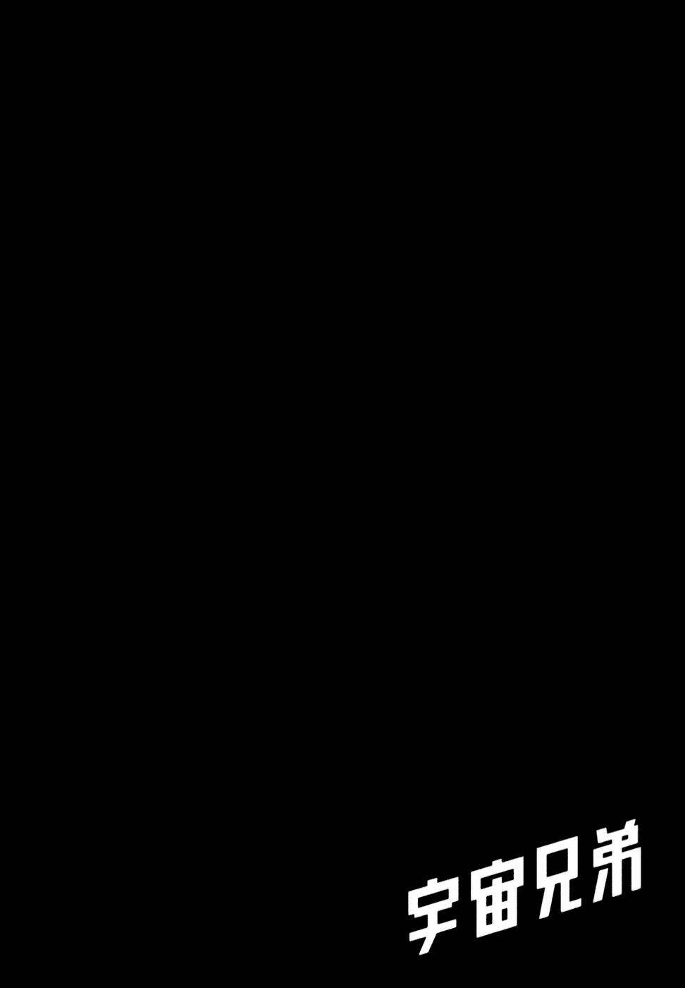 Chương 82 - Trang 22