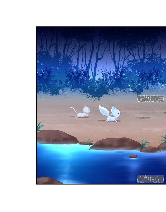 Chương 105 - Trang 6