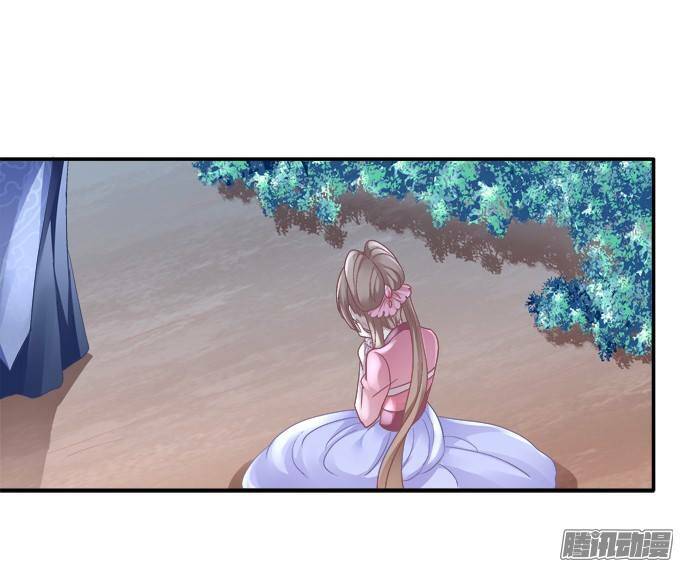 Chương 106 - Trang 25