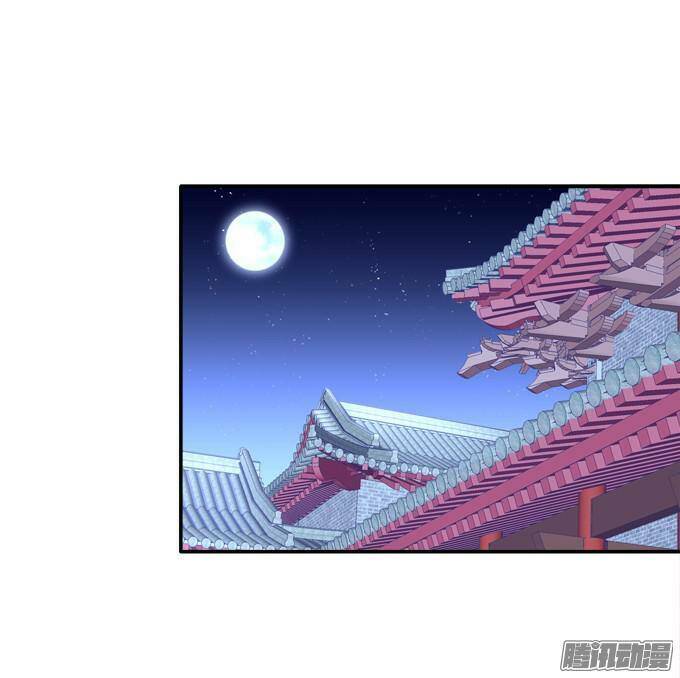 Chương 82 - Trang 6