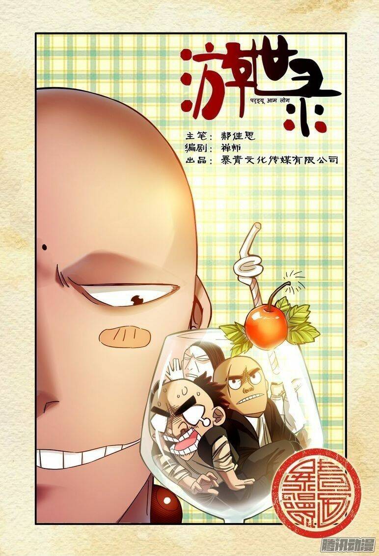 Chương 16 - Trang 1