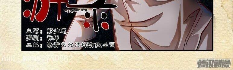 Chương 19 - Trang 2