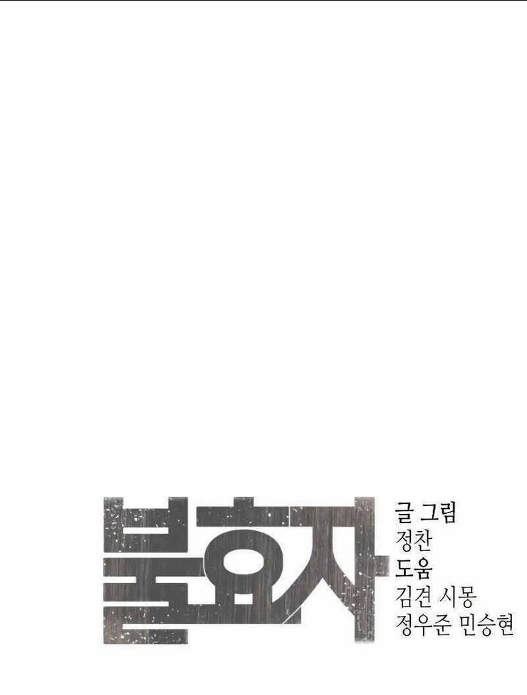 Chương 1.5 - Trang 102