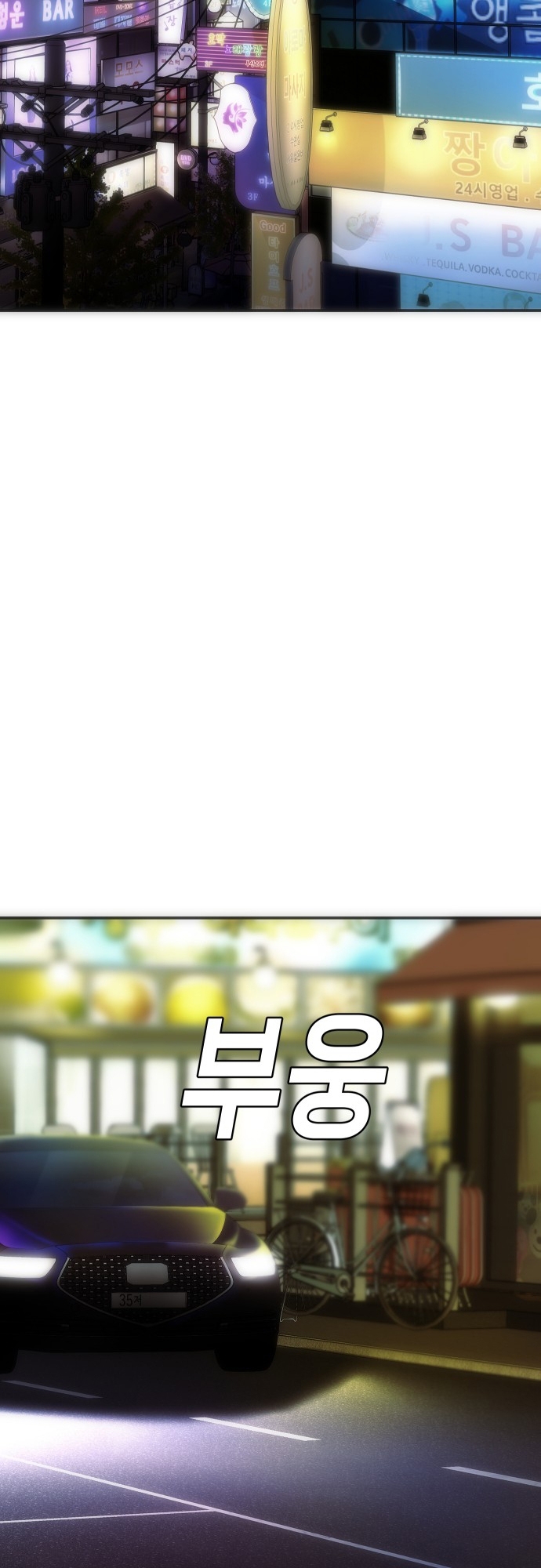 Chương 14 - Trang 6