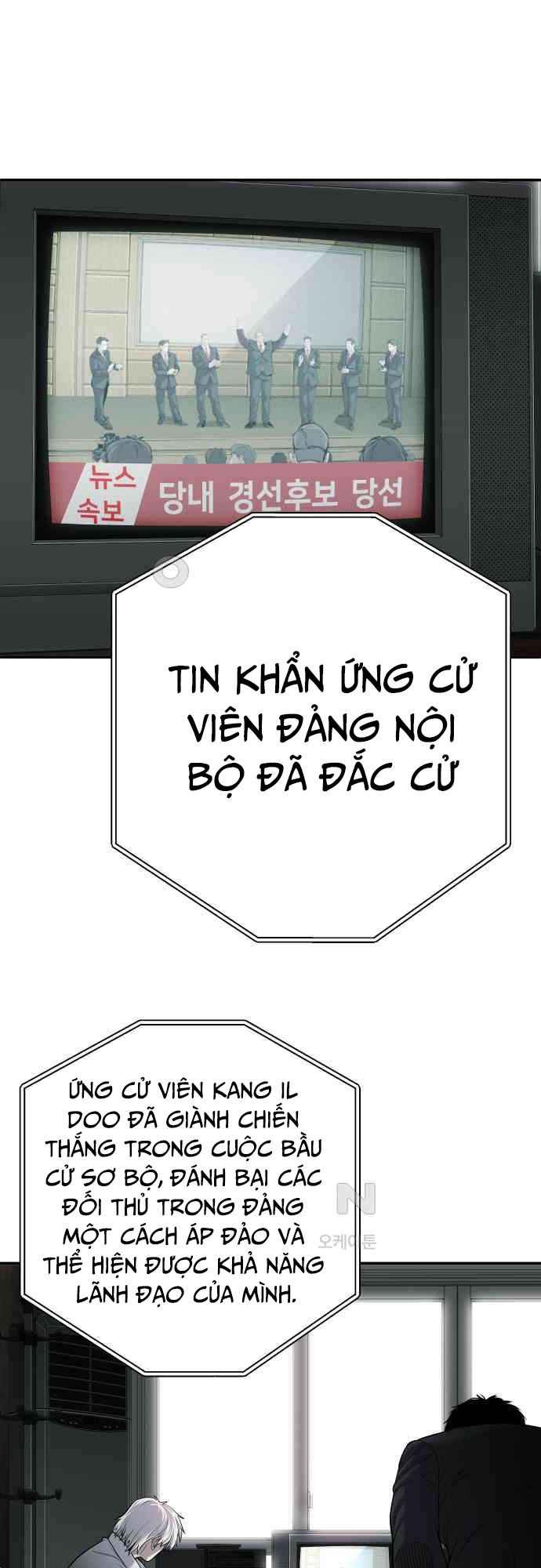 Chương 26 - Trang 66