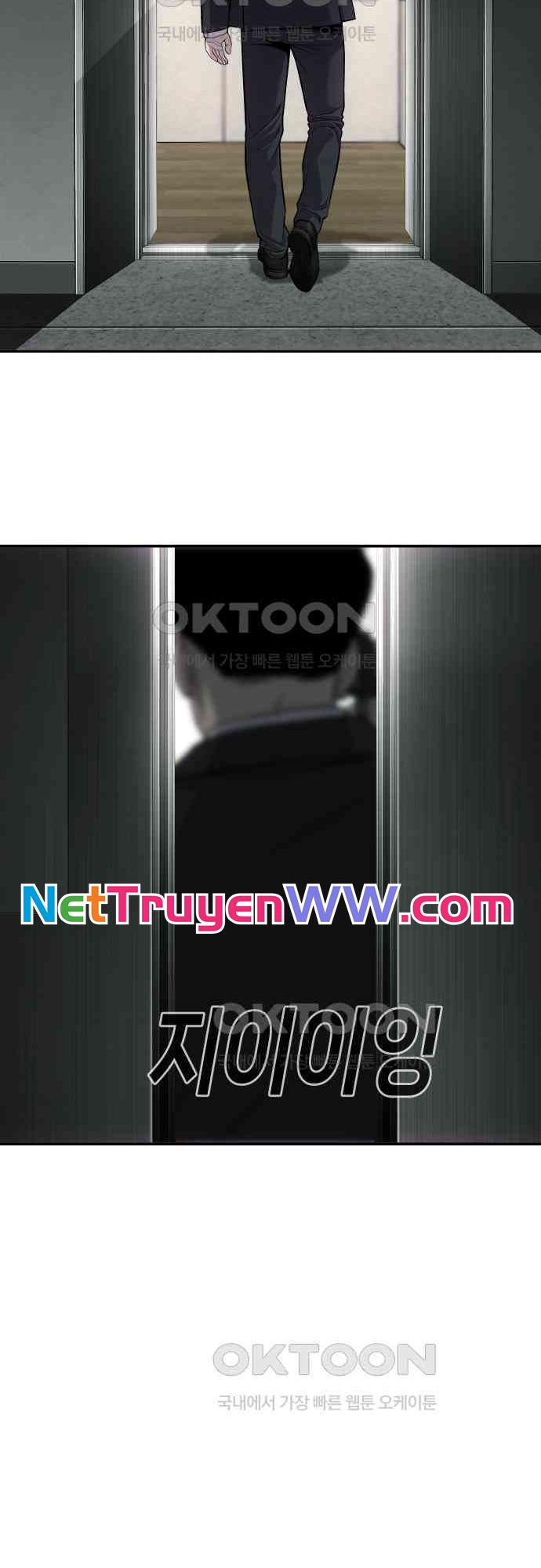 Chương 26 - Trang 83