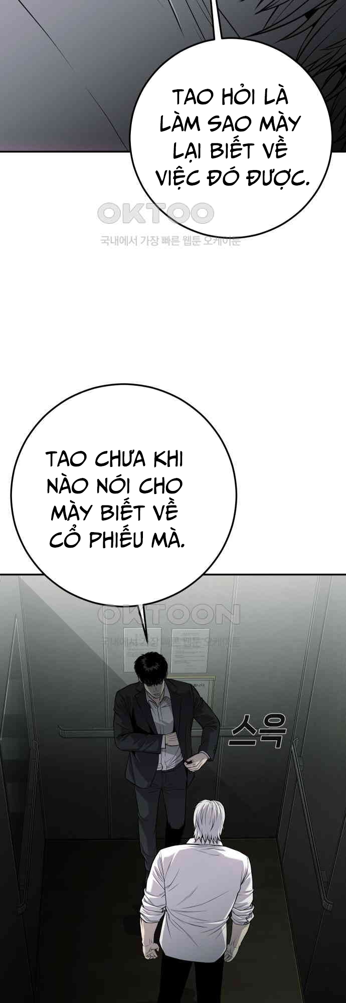 Chương 27 - Trang 5