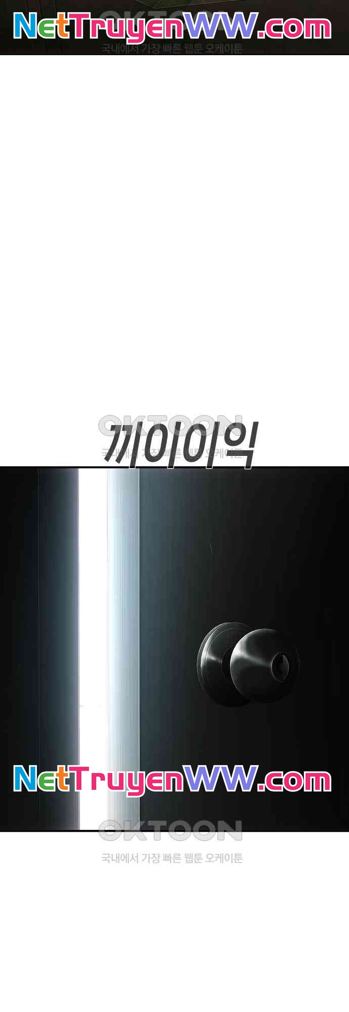 Chương 28 - Trang 79