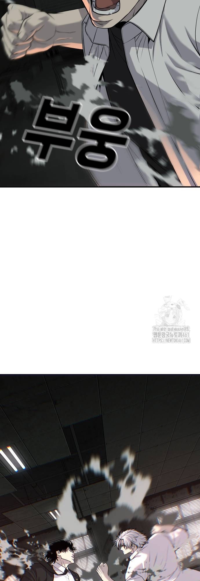 Chương 29 - Trang 74