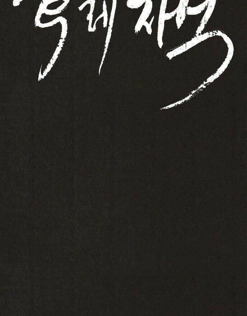 Chương 22 - Trang 14