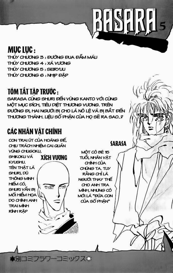 Chương 17 - Trang 4
