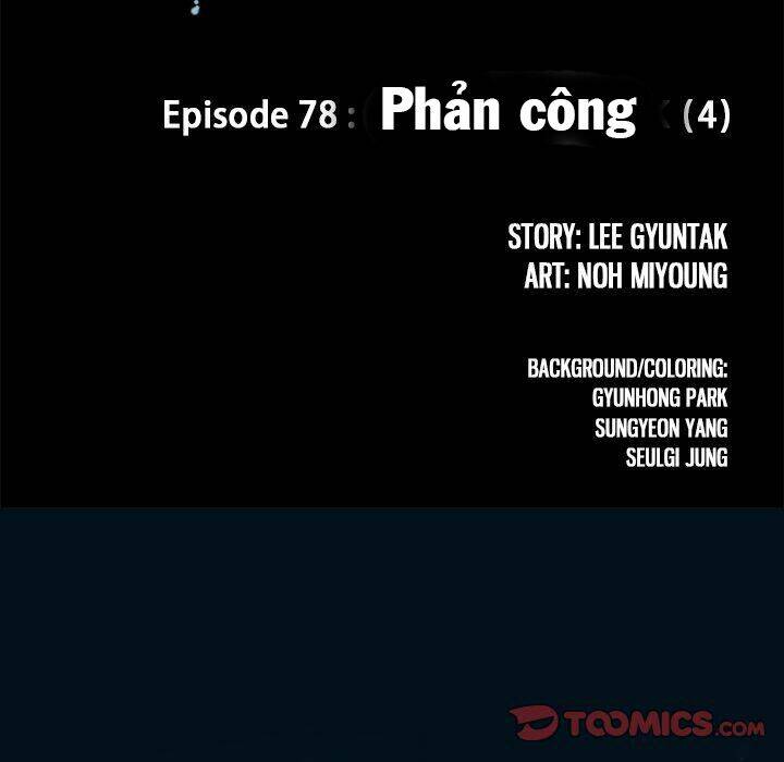 Chương 78 - Trang 5