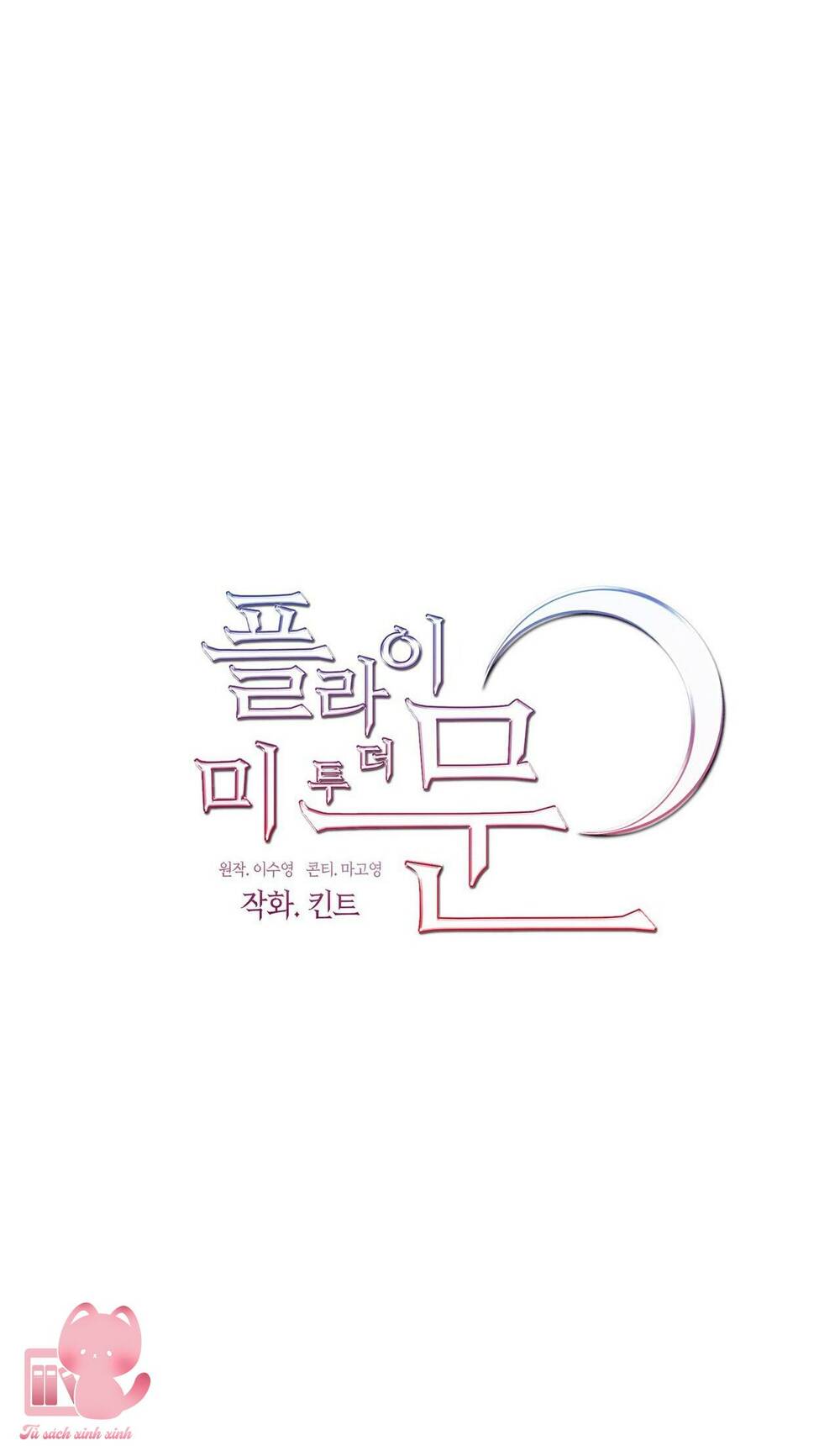 Chương 11 - Trang 12