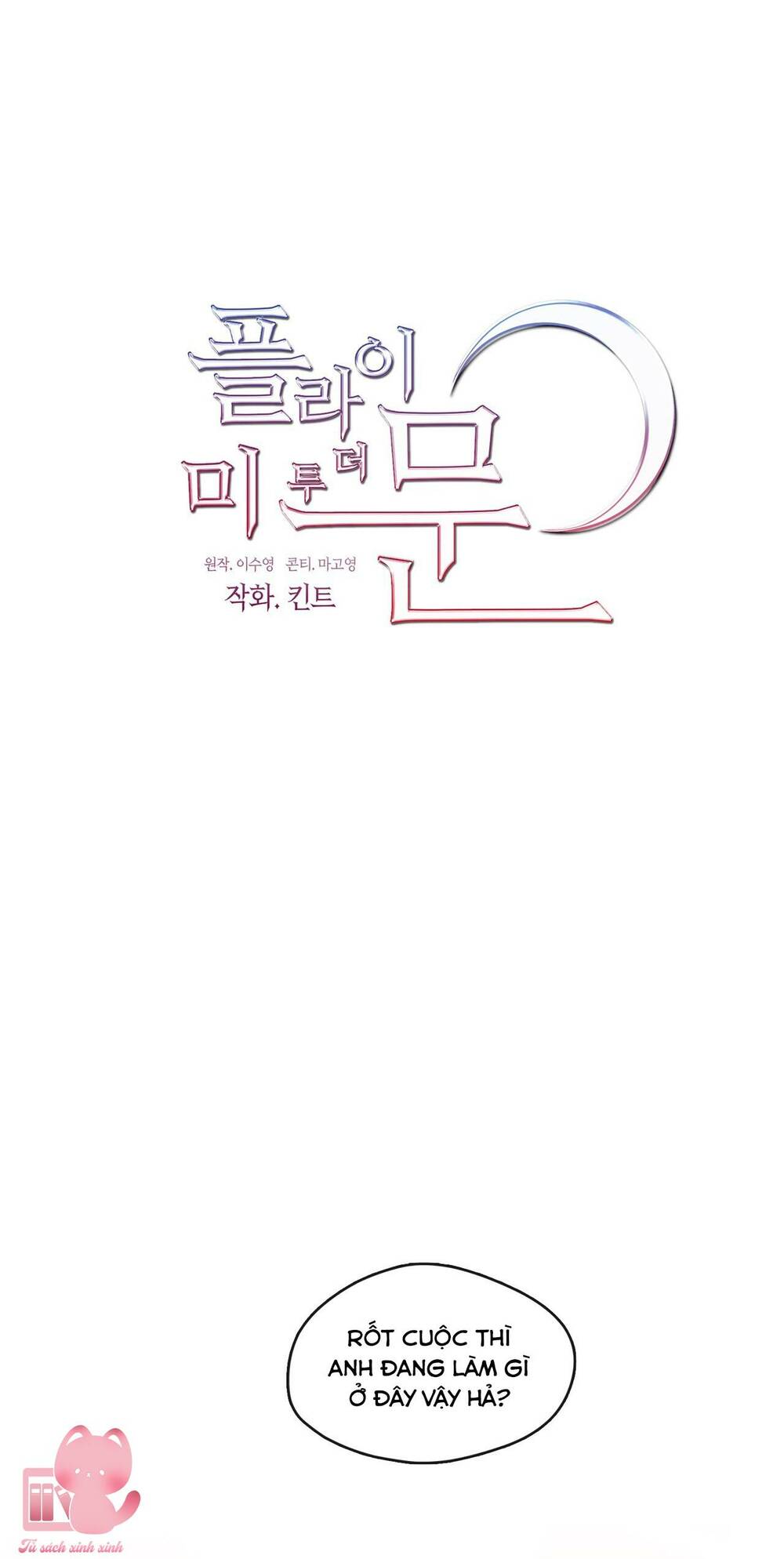 Chương 12 - Trang 2