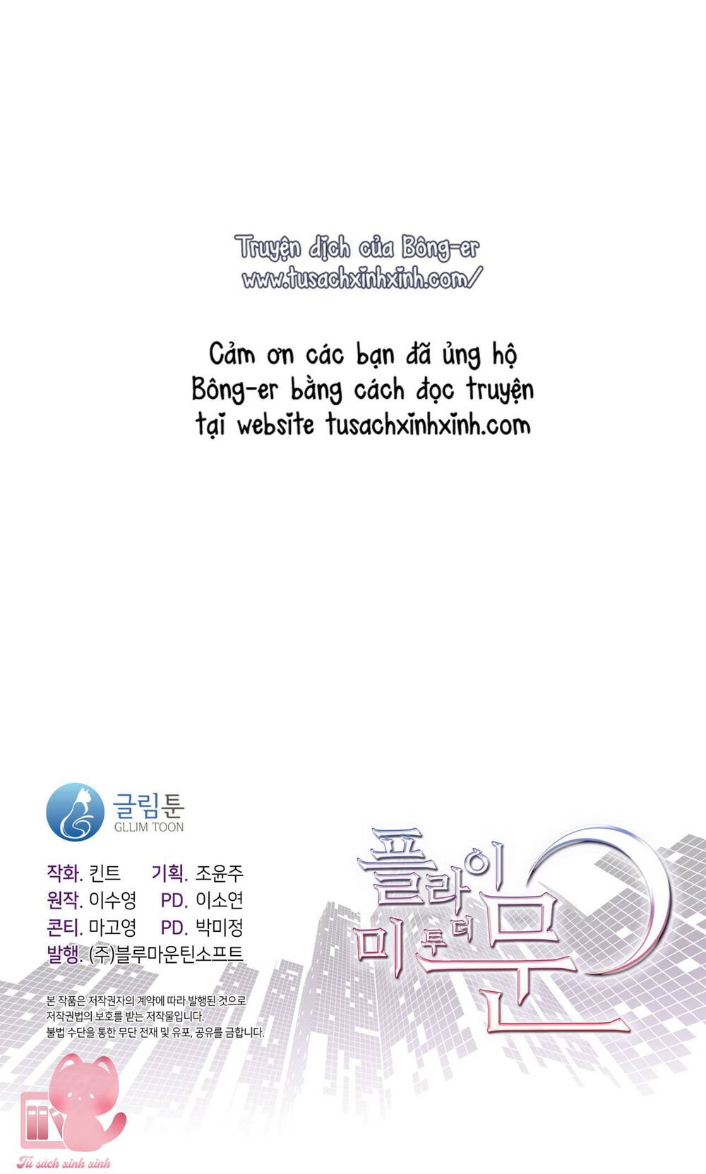 Chương 16 - Trang 57