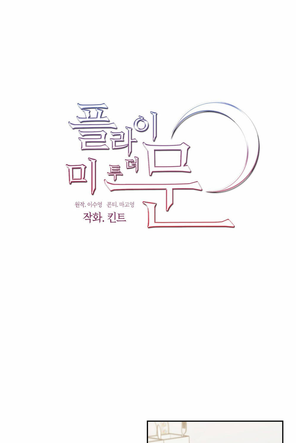 Chương 31.1 - Trang 45